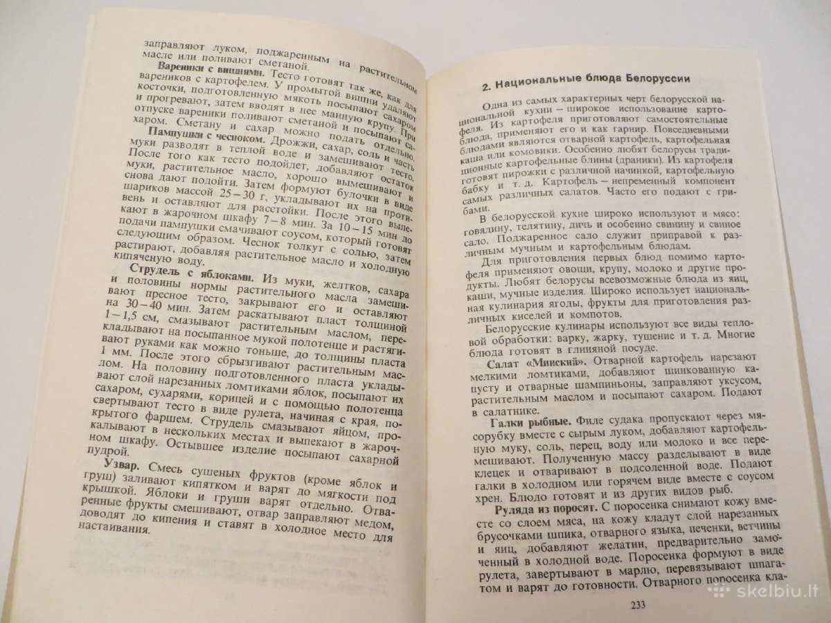 Knyga Kulinarijos meno mėgėjams 1989 - nuotraukos Nr. 27