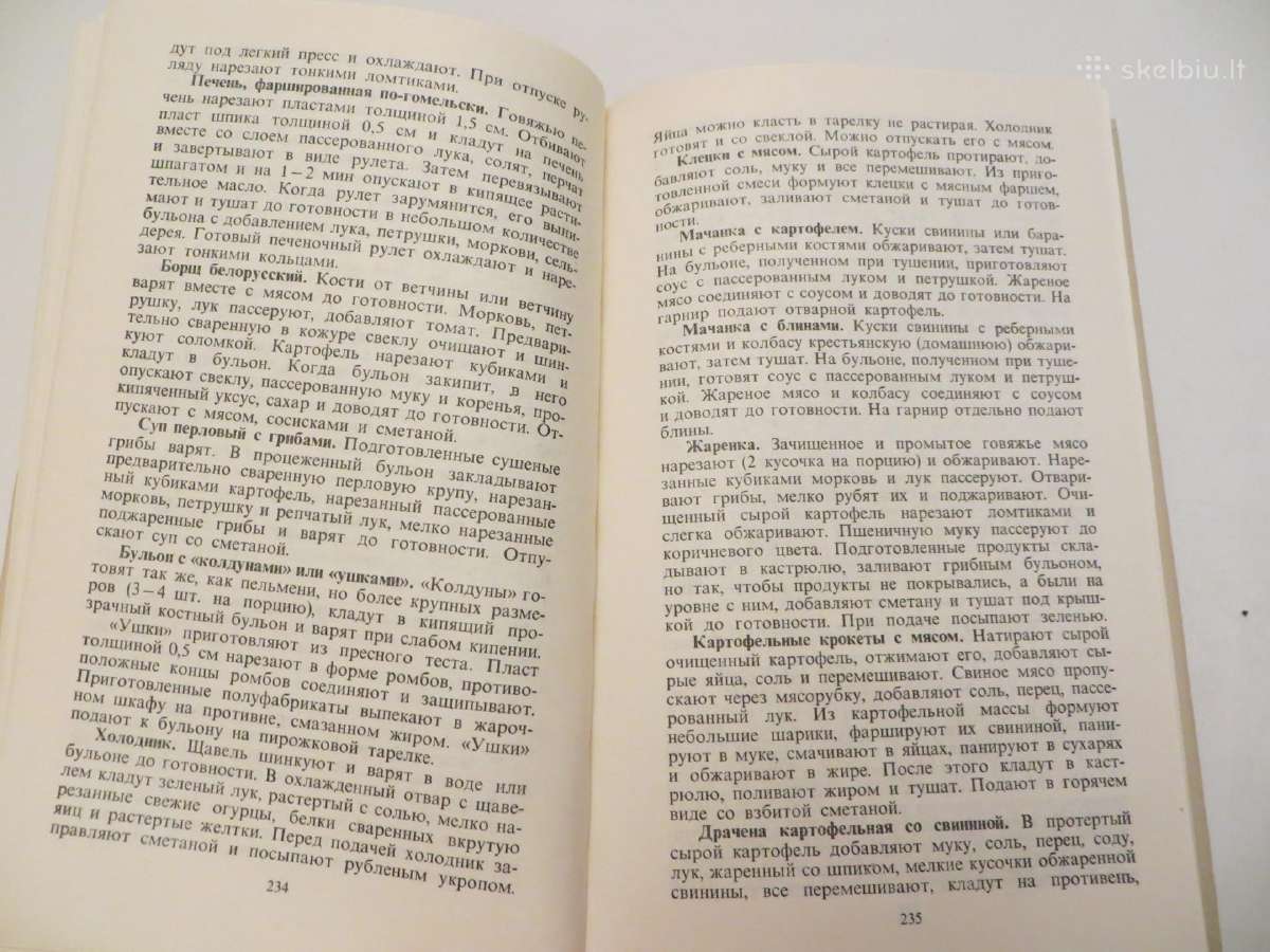 Knyga Kulinarijos meno mėgėjams 1989 - nuotraukos Nr. 28