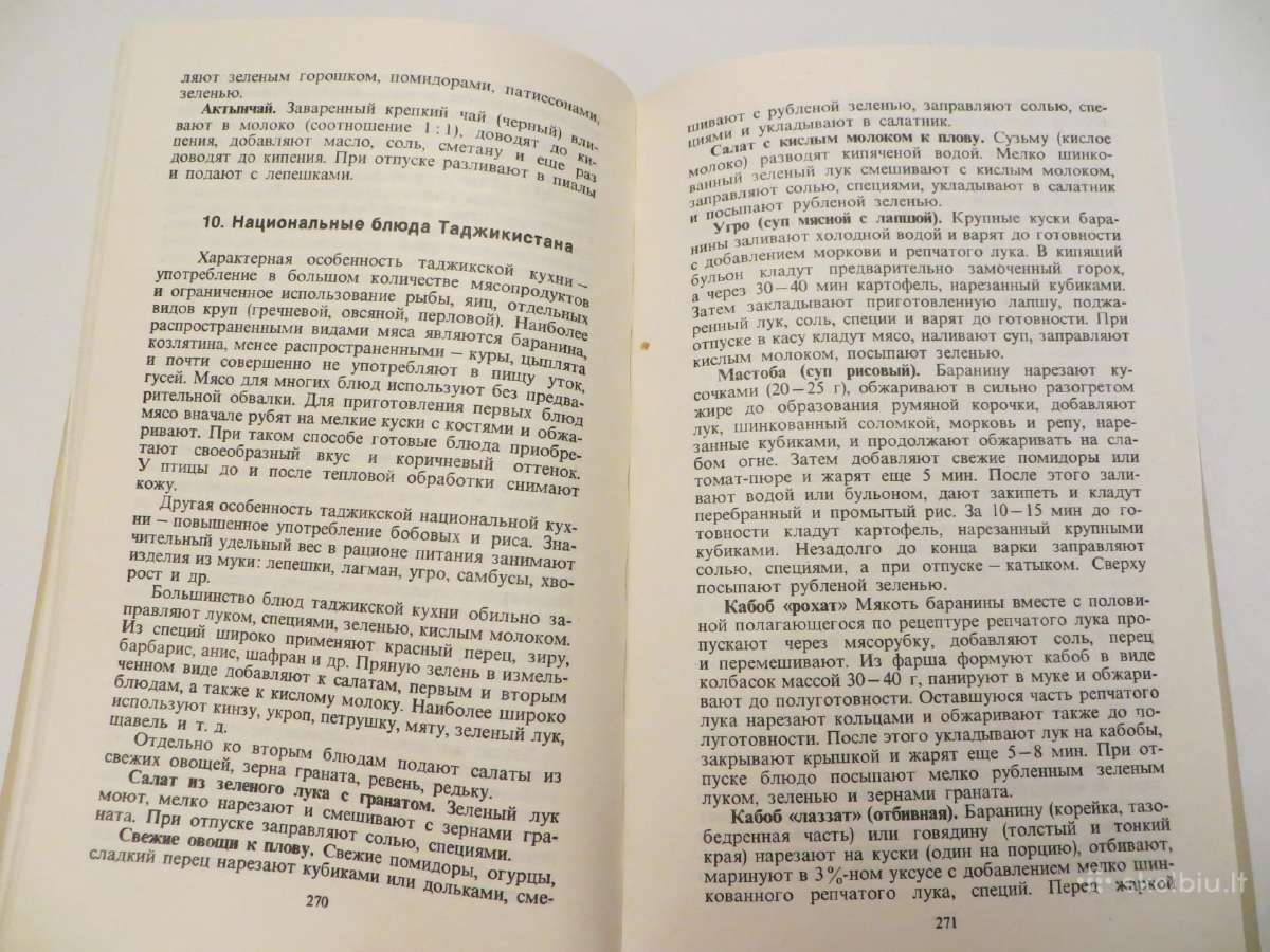 Knyga Kulinarijos meno mėgėjams 1989 - nuotraukos Nr. 29