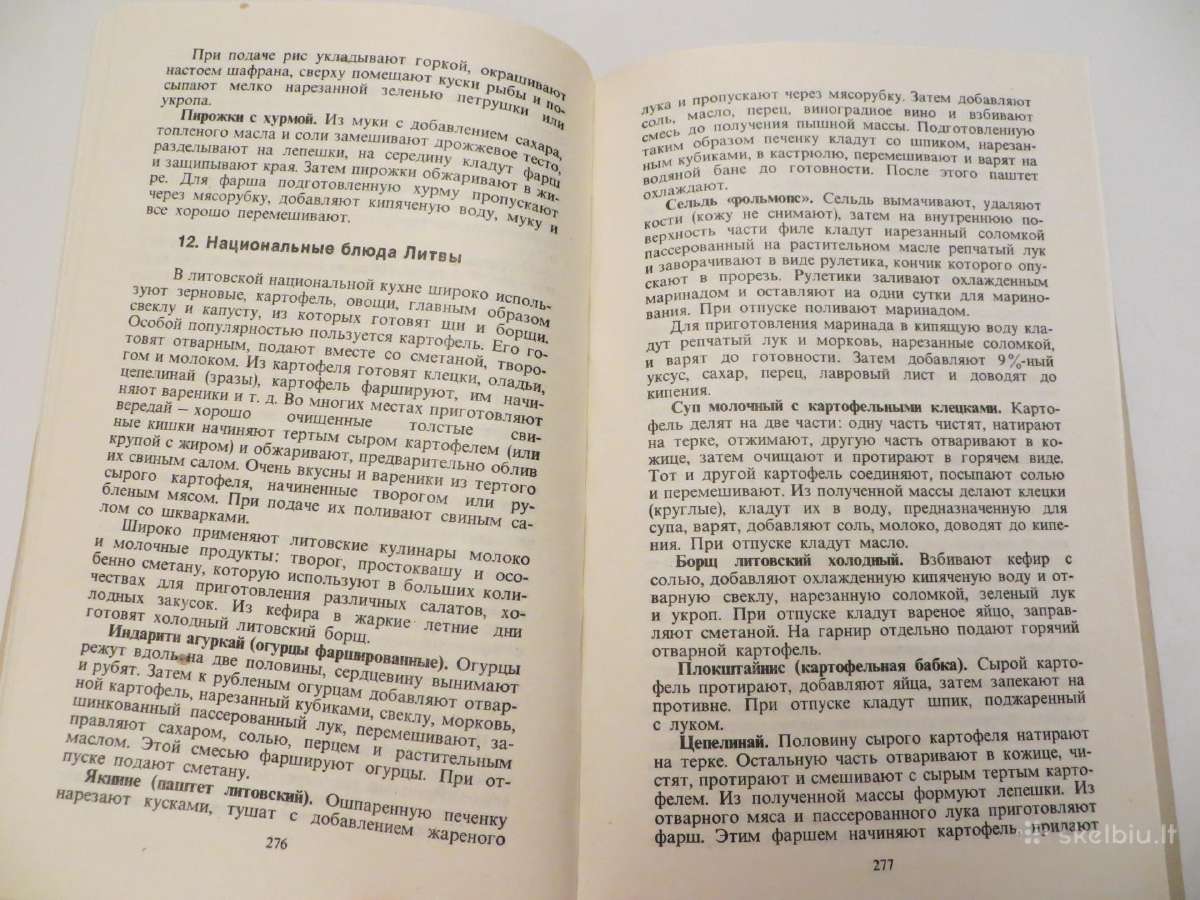Knyga Kulinarijos meno mėgėjams 1989 - nuotraukos Nr. 30