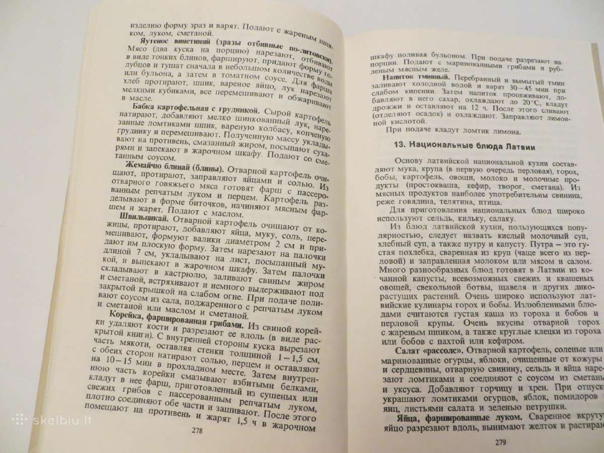 Knyga Kulinarijos meno mėgėjams 1989 - nuotraukos Nr. 31