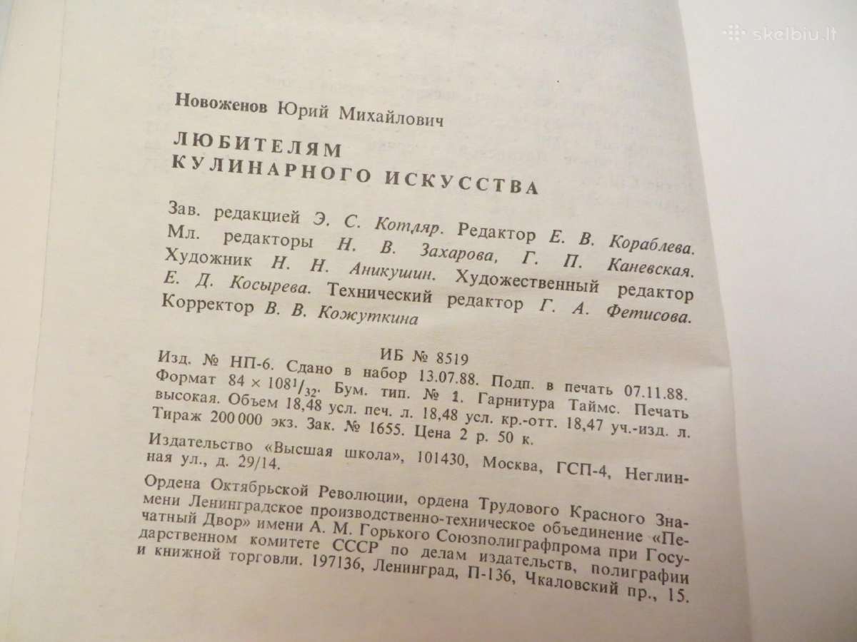 Knyga Kulinarijos meno mėgėjams 1989 - nuotraukos Nr. 34