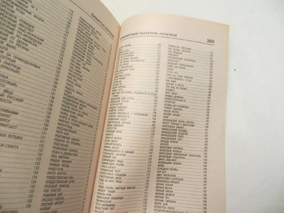 Knyga Sluoksniuoti kokteiliai daugybė receptų 1998 - nuotraukos Nr. 23