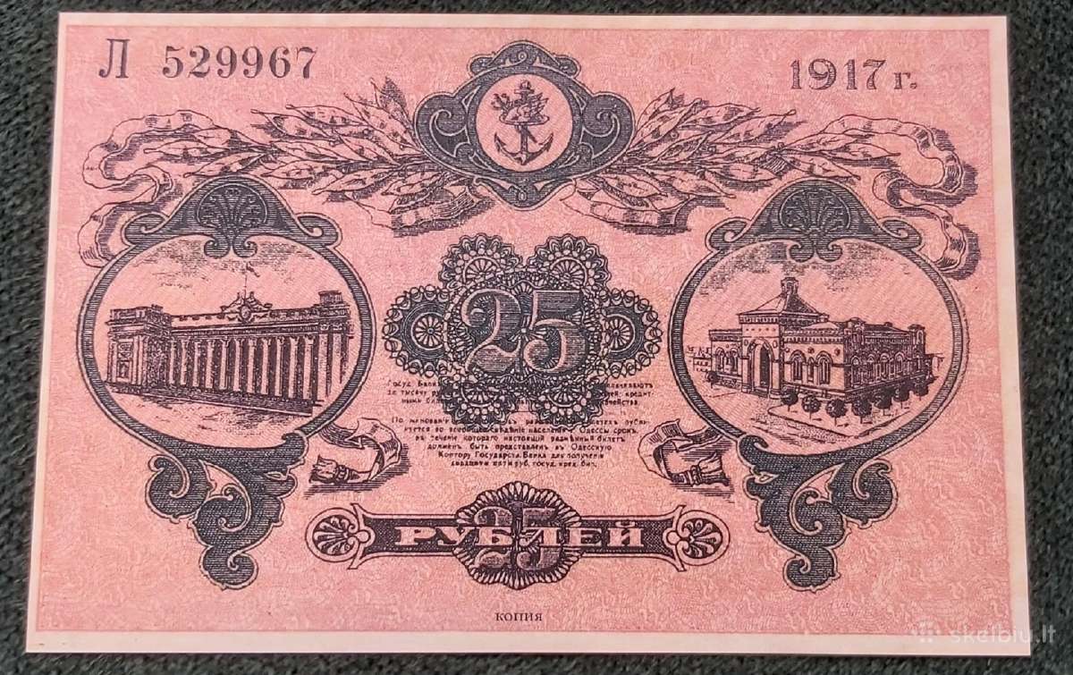 Banknotai reprodukcija , dekorui - nuotraukos Nr. 5