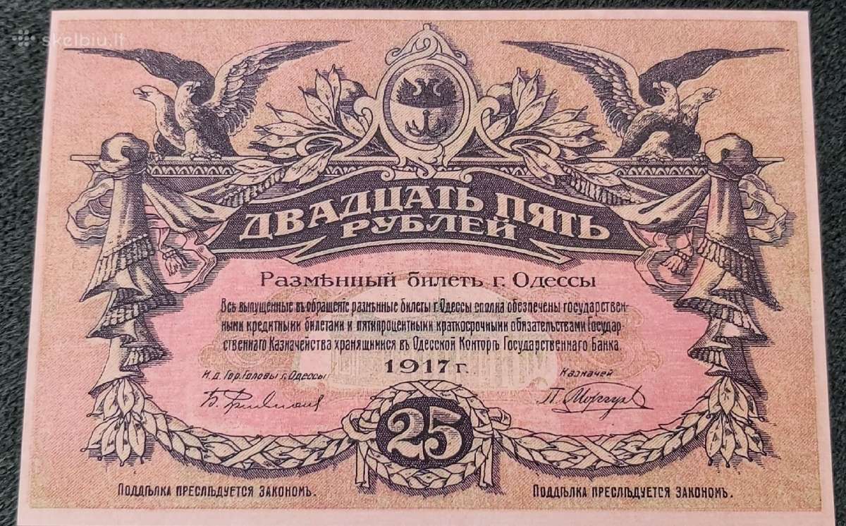 Banknotai reprodukcija , dekorui - nuotraukos Nr. 6