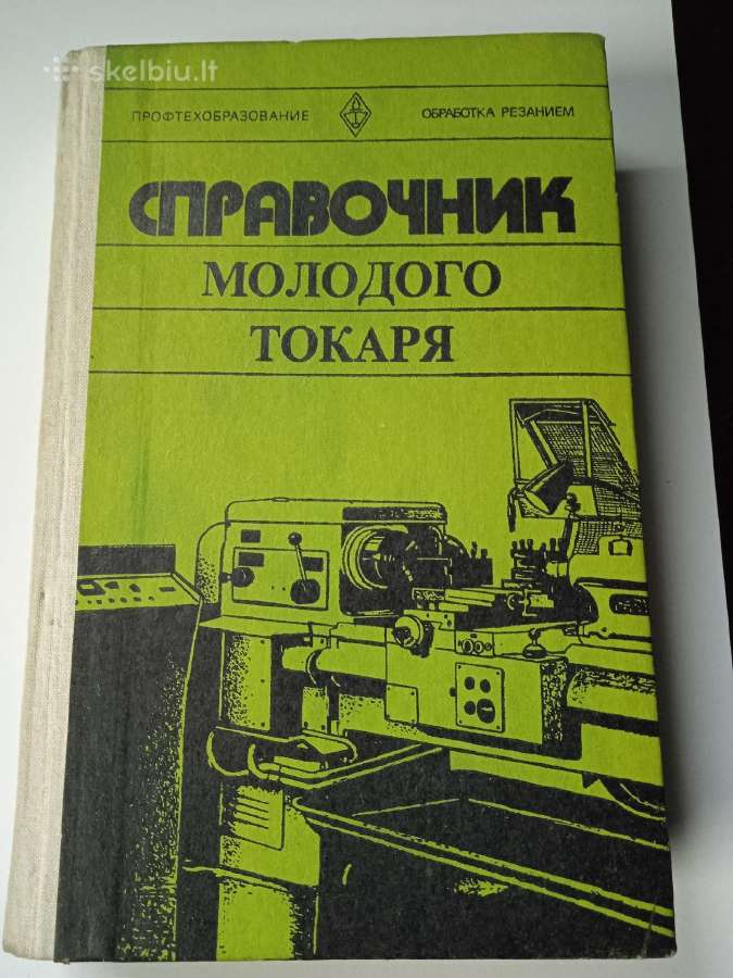 Jaunojo tekintojo zinynas