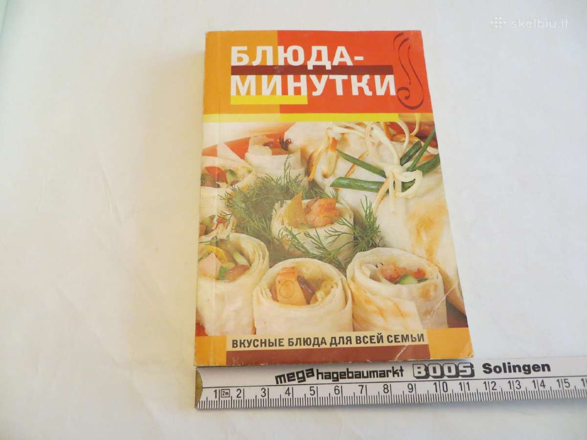 Knyga Patiekalai per minutę 2008 mažo formato