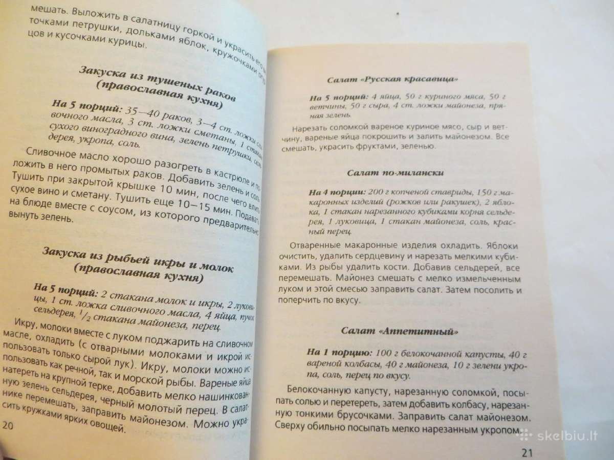 Knyga Patiekalai per minutę 2008 mažo formato - nuotraukos Nr. 6