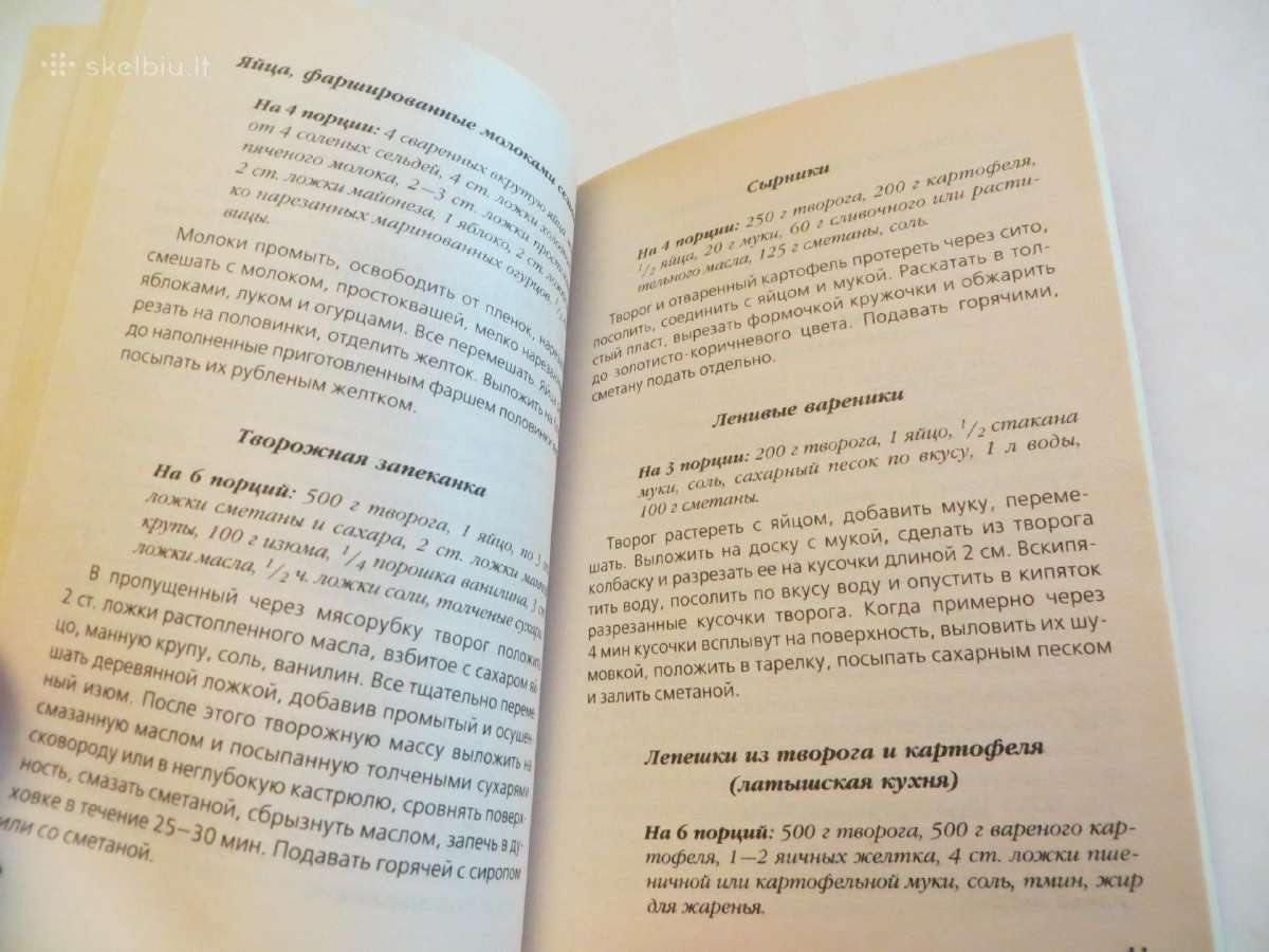 Knyga Patiekalai per minutę 2008 mažo formato - nuotraukos Nr. 7
