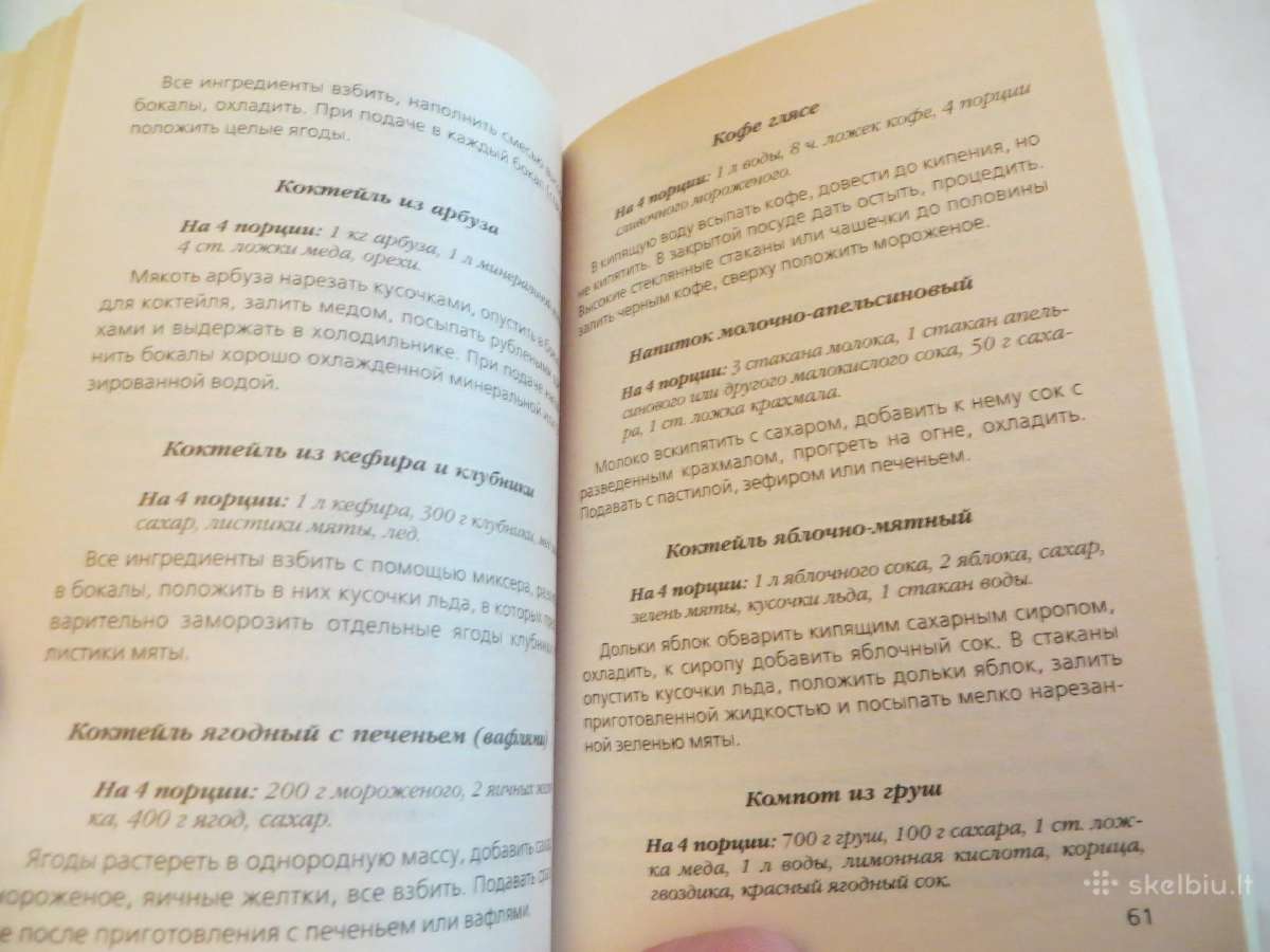 Knyga Patiekalai per minutę 2008 mažo formato - nuotraukos Nr. 8