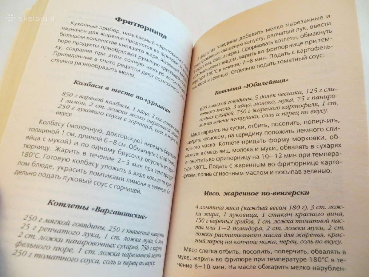 Knyga Patiekalai per minutę 2008 mažo formato - nuotraukos Nr. 11