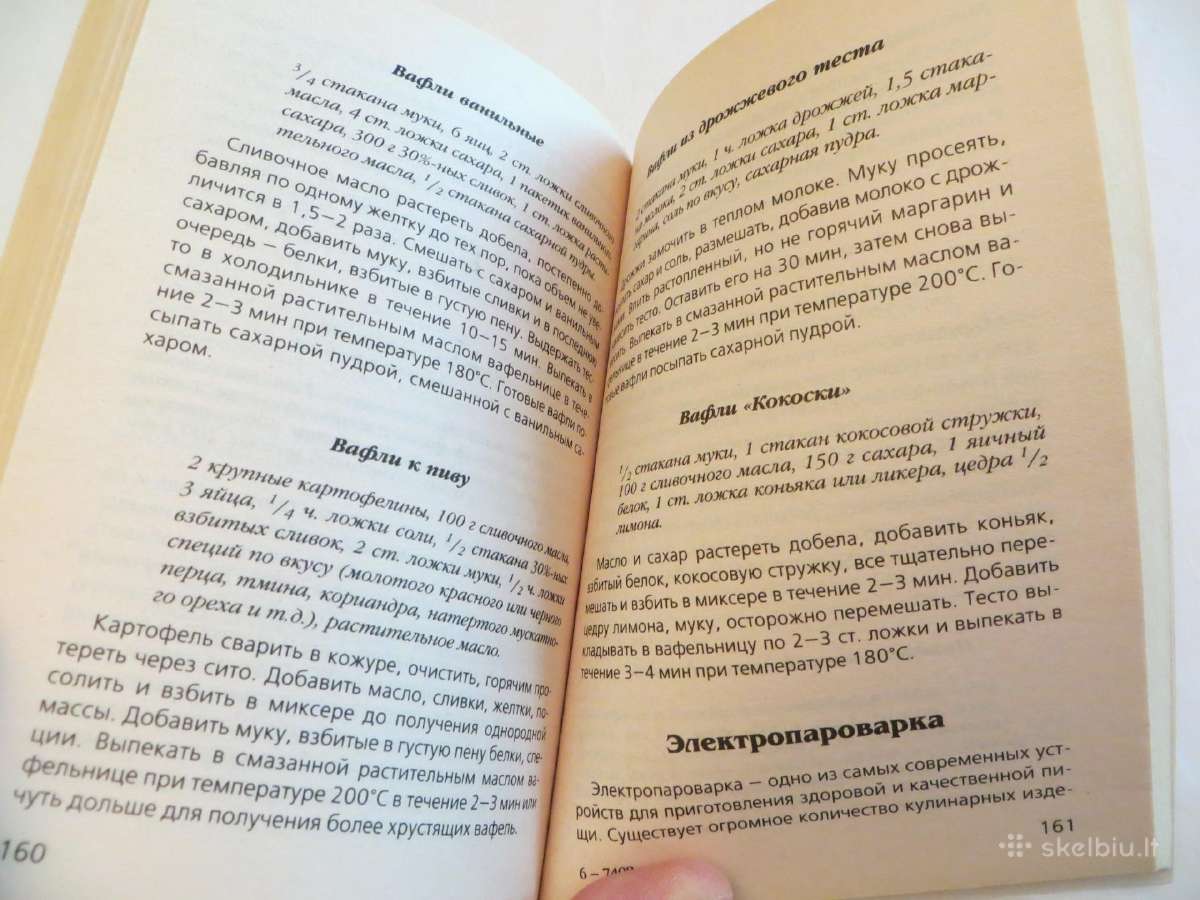 Knyga Patiekalai per minutę 2008 mažo formato - nuotraukos Nr. 13