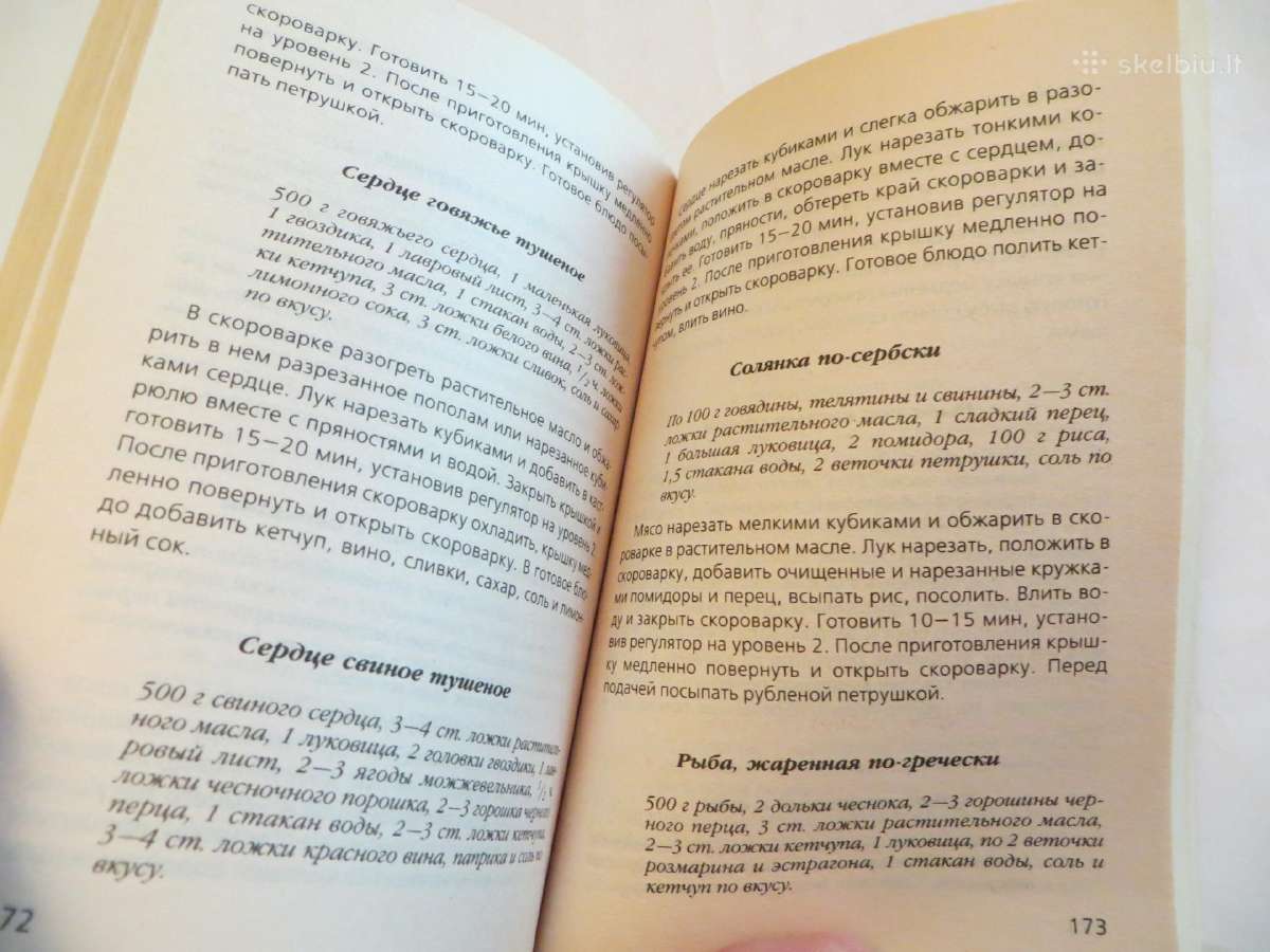 Knyga Patiekalai per minutę 2008 mažo formato - nuotraukos Nr. 14