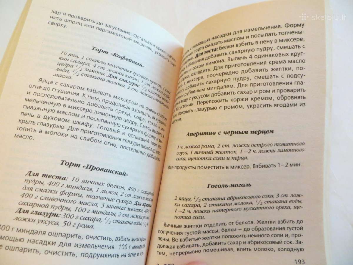 Knyga Patiekalai per minutę 2008 mažo formato - nuotraukos Nr. 15
