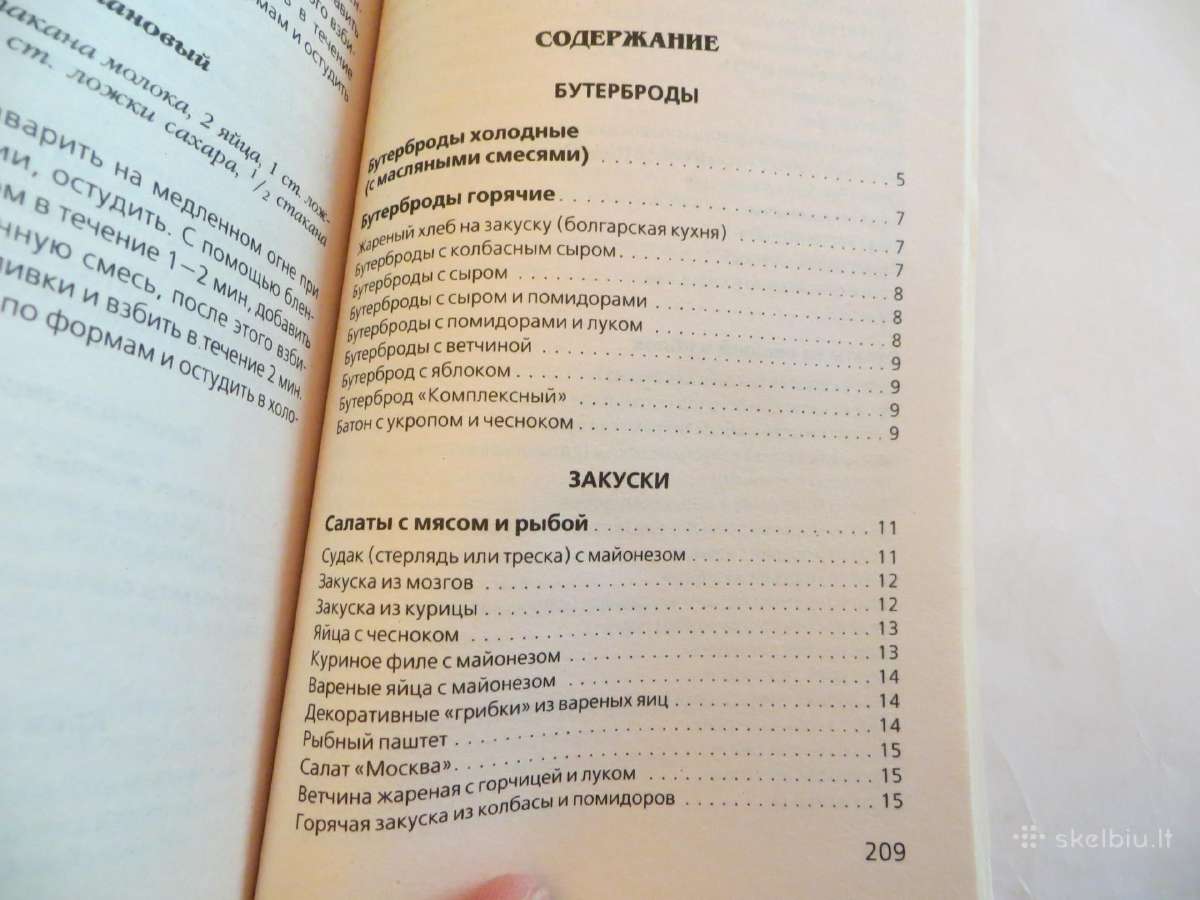 Knyga Patiekalai per minutę 2008 mažo formato - nuotraukos Nr. 17