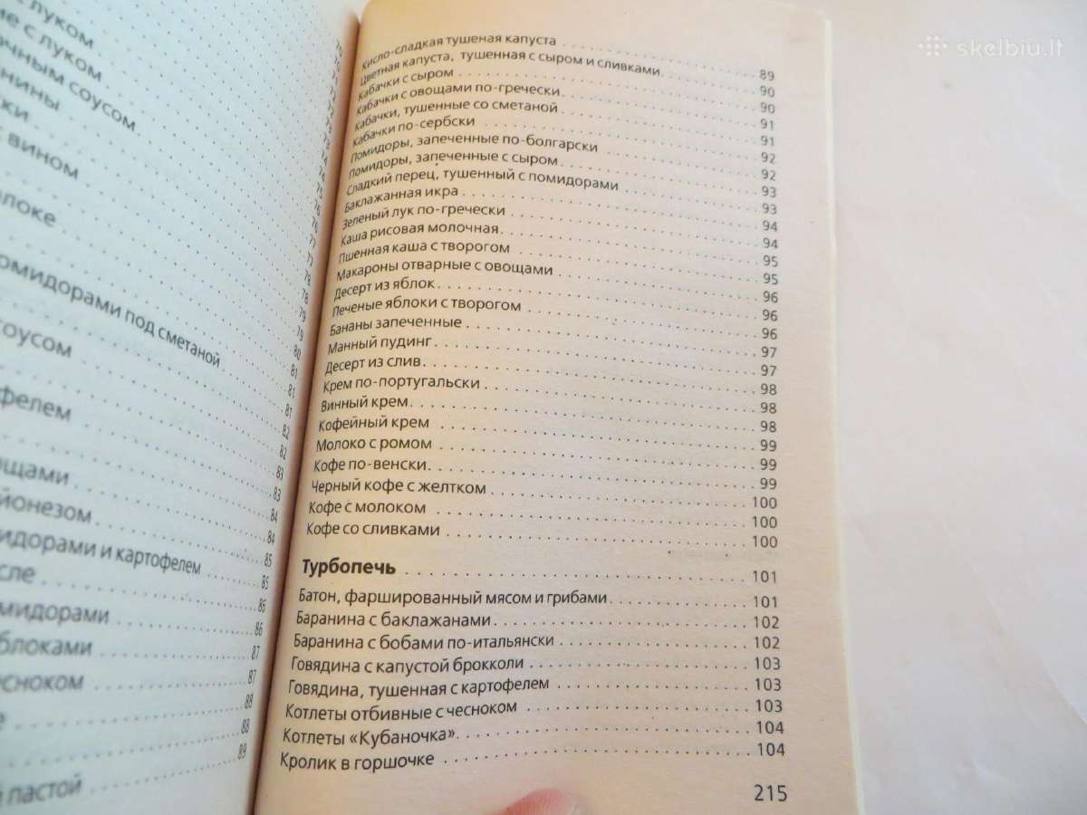 Knyga Patiekalai per minutę 2008 mažo formato - nuotraukos Nr. 23