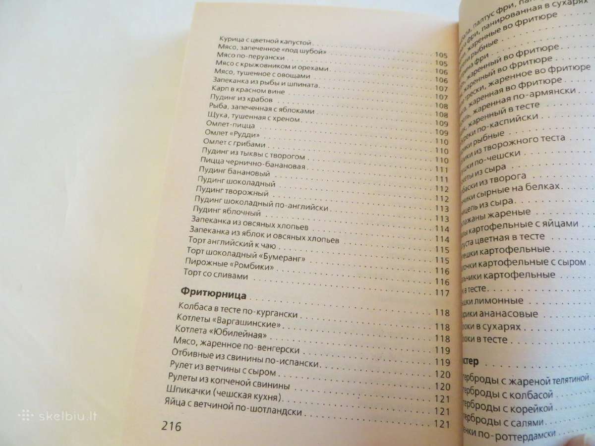 Knyga Patiekalai per minutę 2008 mažo formato - nuotraukos Nr. 24