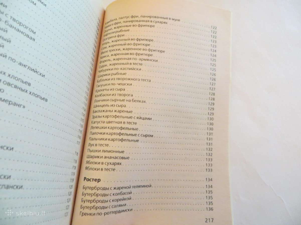 Knyga Patiekalai per minutę 2008 mažo formato - nuotraukos Nr. 25