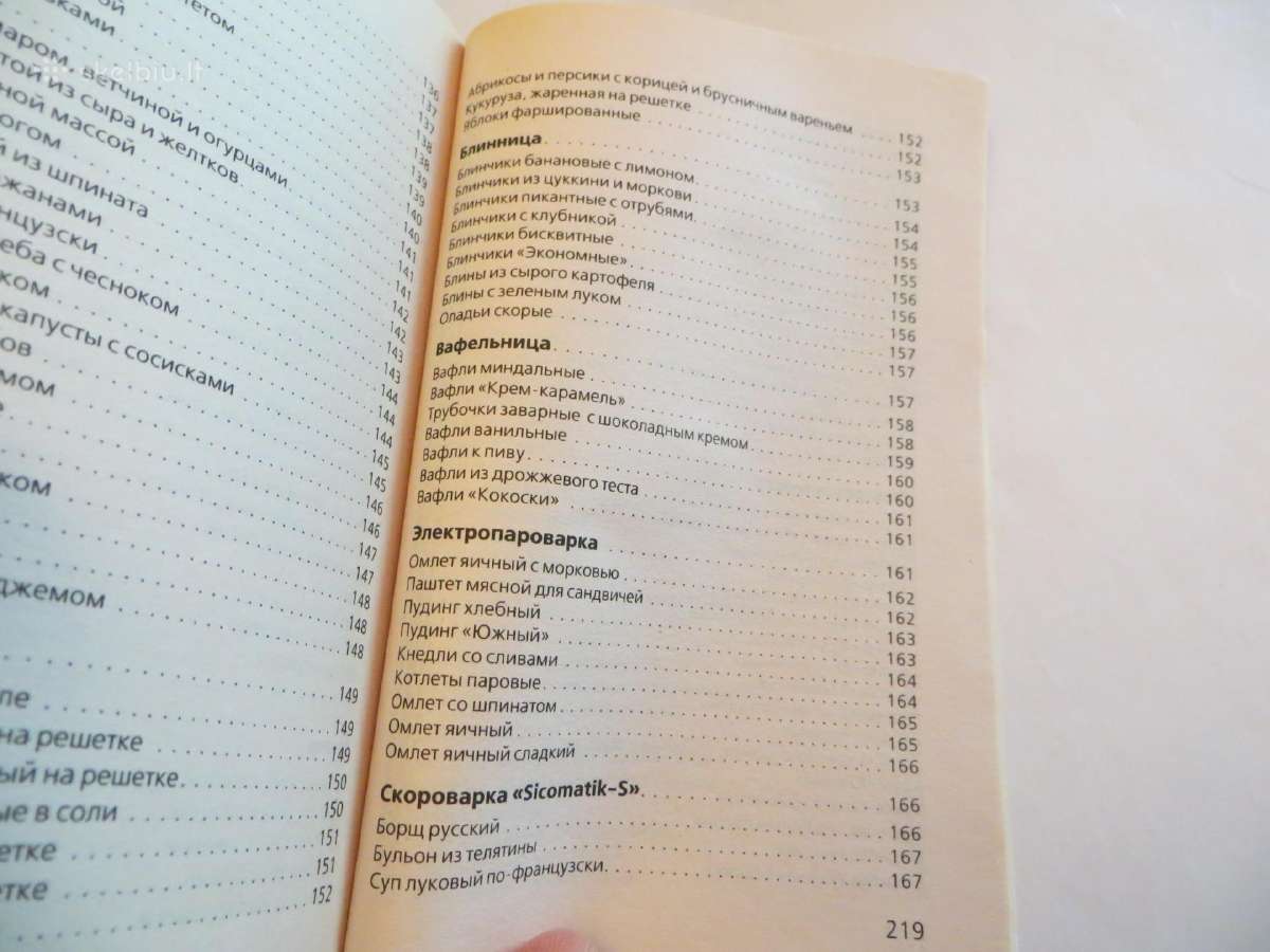 Knyga Patiekalai per minutę 2008 mažo formato - nuotraukos Nr. 27