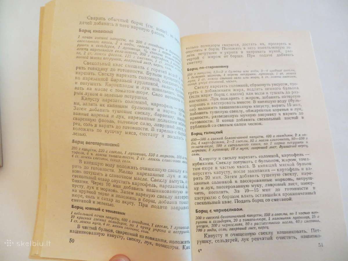 Knyga Kopūstinės daržovės ir patiekalai iš jų 1990 - nuotraukos Nr. 8