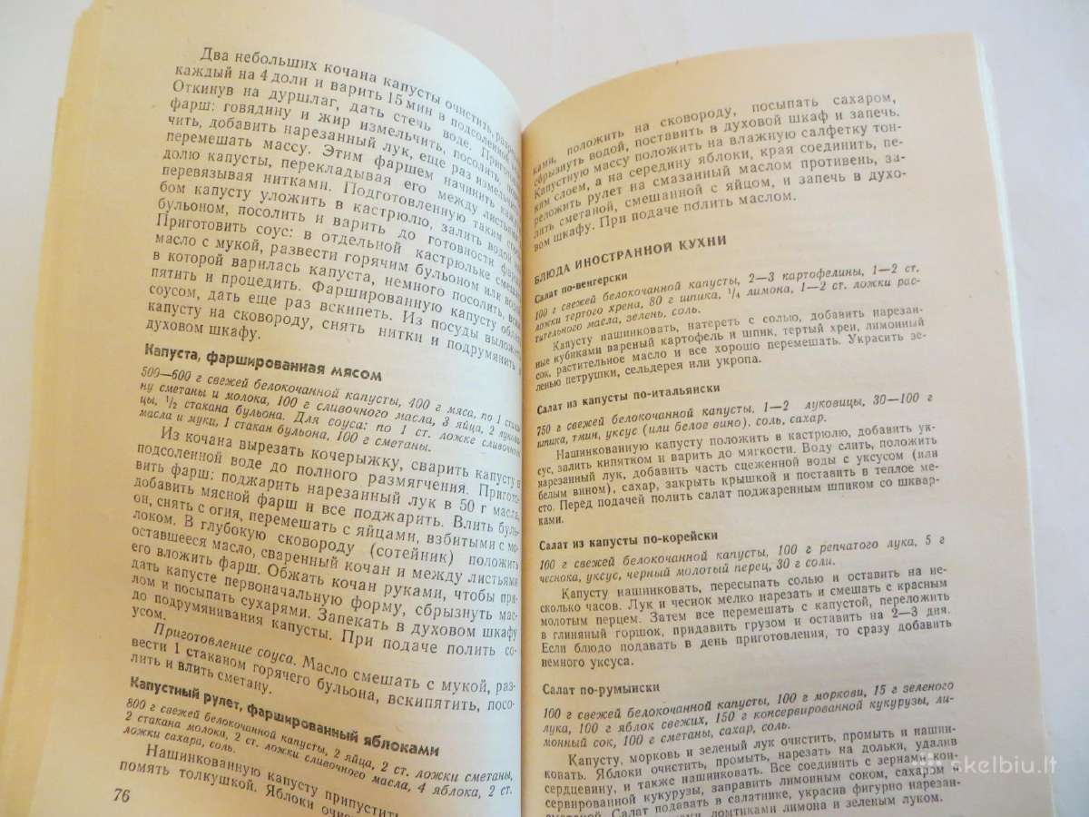 Knyga Kopūstinės daržovės ir patiekalai iš jų 1990 - nuotraukos Nr. 9