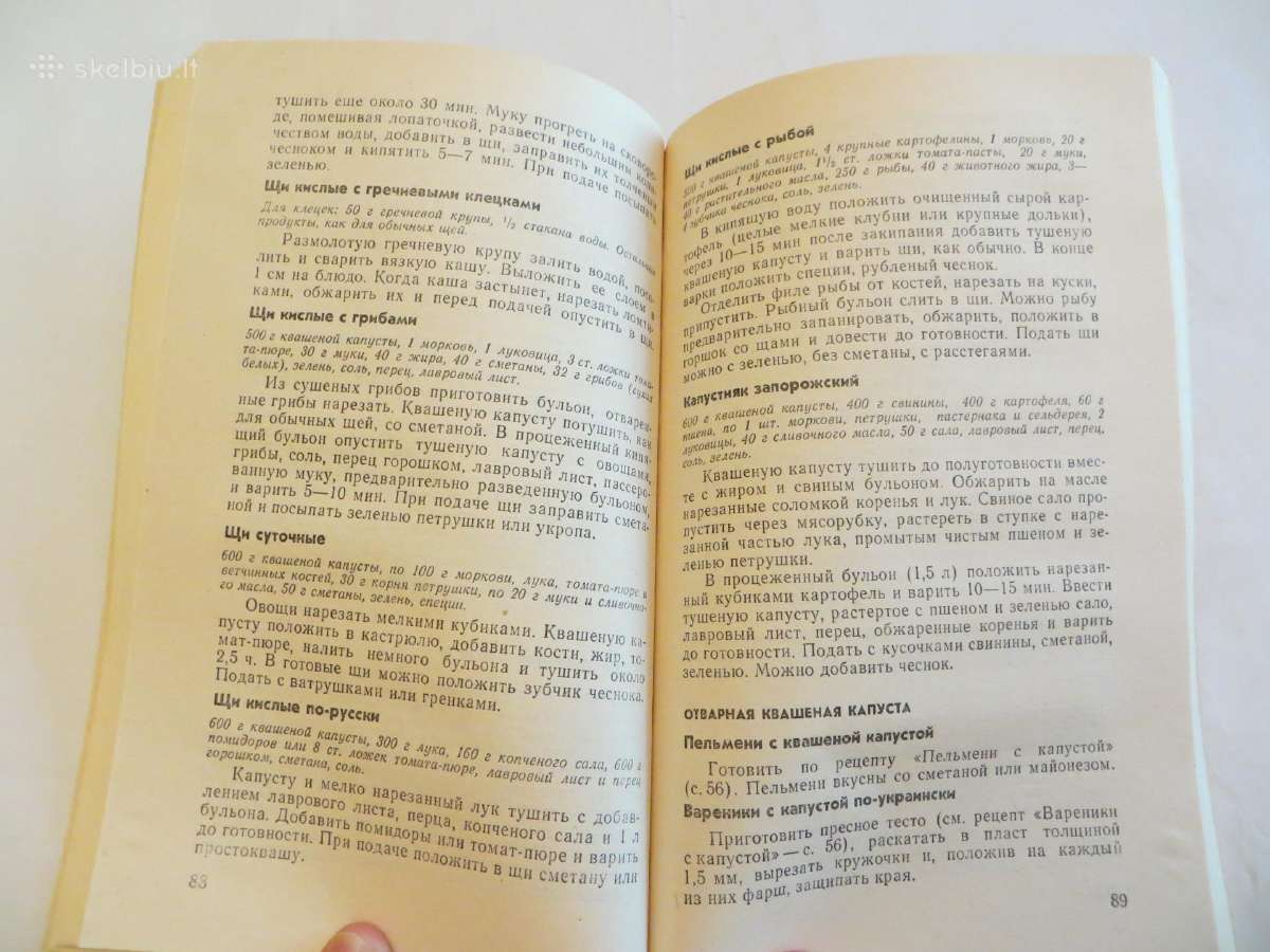Knyga Kopūstinės daržovės ir patiekalai iš jų 1990 - nuotraukos Nr. 10
