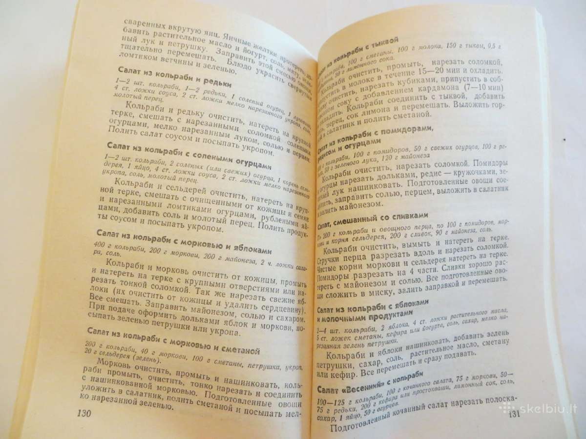 Knyga Kopūstinės daržovės ir patiekalai iš jų 1990 - nuotraukos Nr. 14