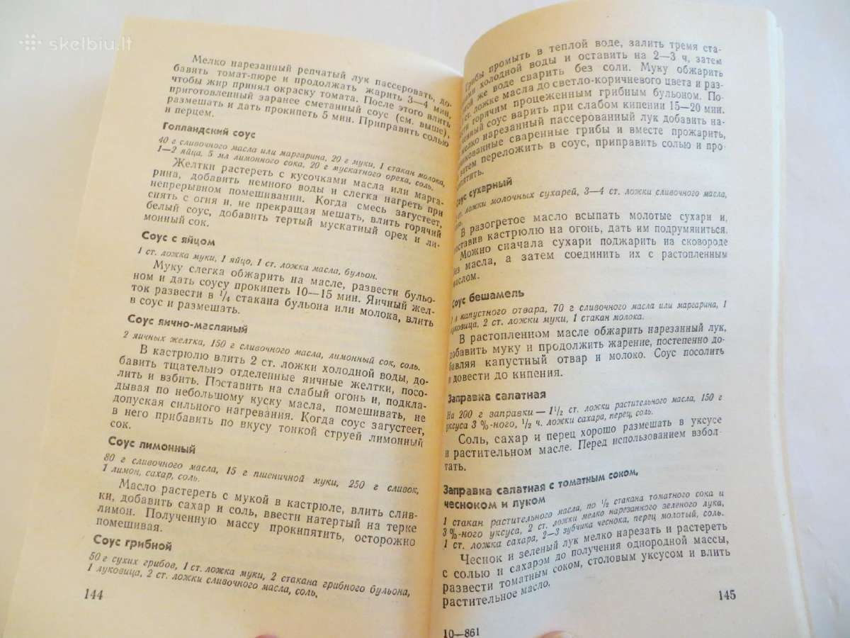 Knyga Kopūstinės daržovės ir patiekalai iš jų 1990 - nuotraukos Nr. 16