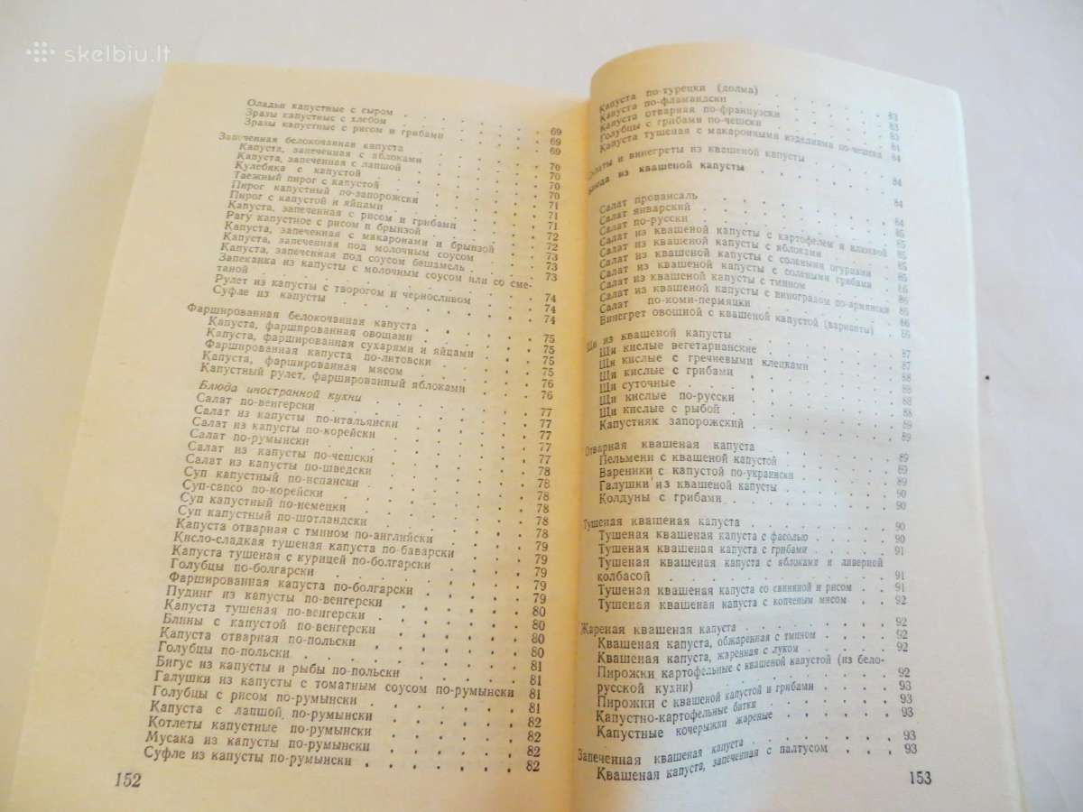 Knyga Kopūstinės daržovės ir patiekalai iš jų 1990 - nuotraukos Nr. 19