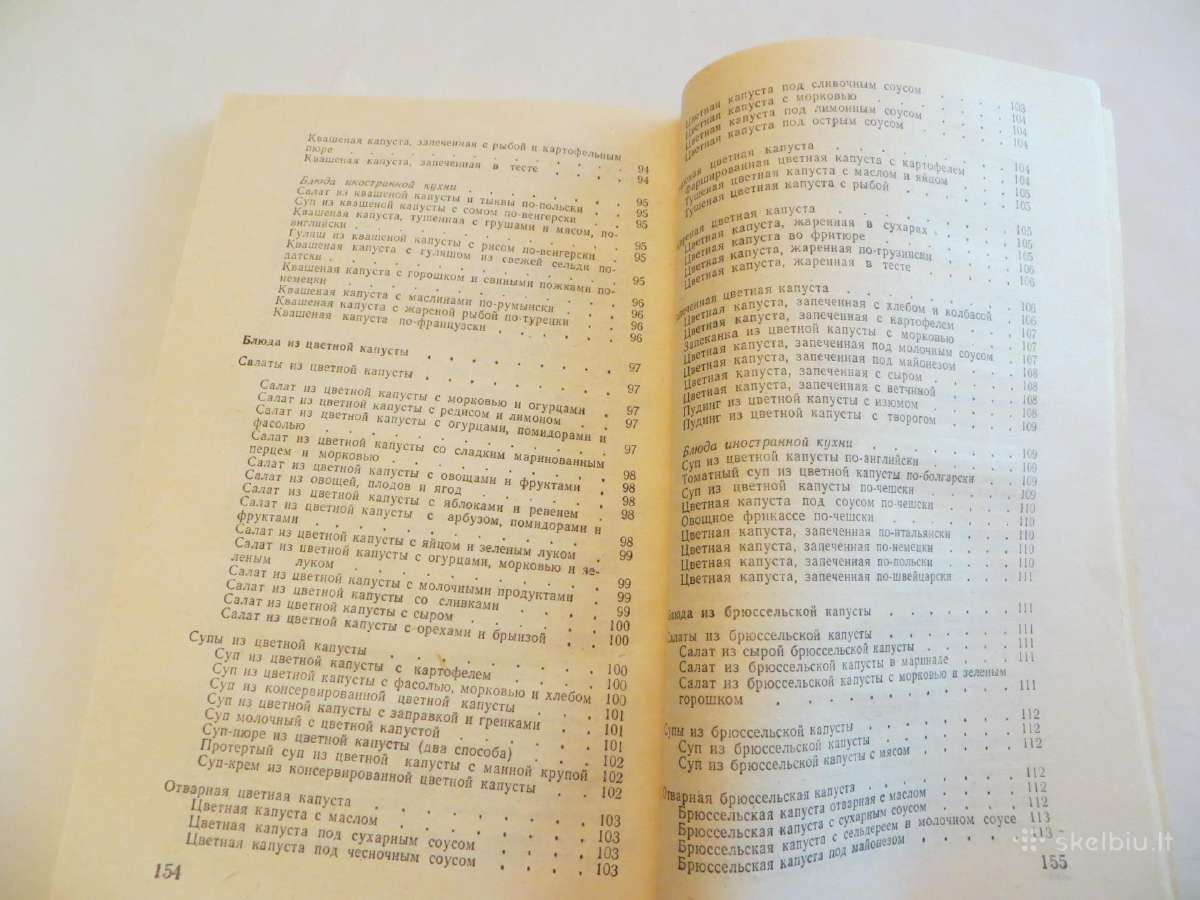 Knyga Kopūstinės daržovės ir patiekalai iš jų 1990 - nuotraukos Nr. 20