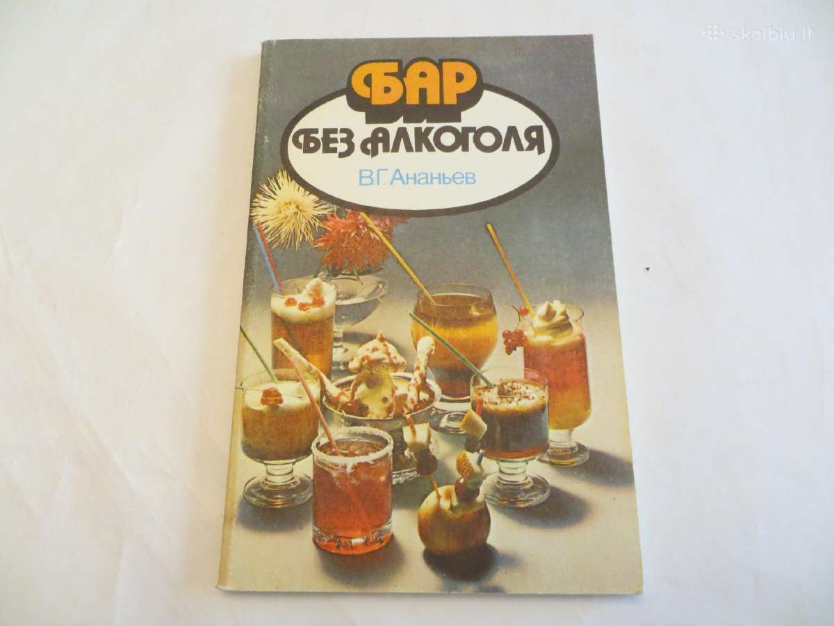 Knyga Baras be alkoholio 1988 m. Receptai.