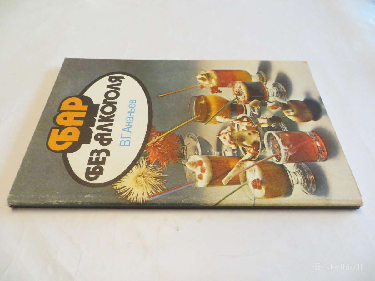 Knyga Baras be alkoholio 1988 m. Receptai. - nuotraukos Nr. 2