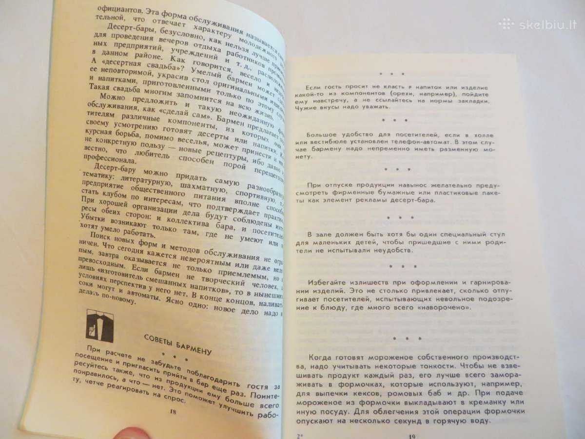 Knyga Baras be alkoholio 1988 m. Receptai. - nuotraukos Nr. 8