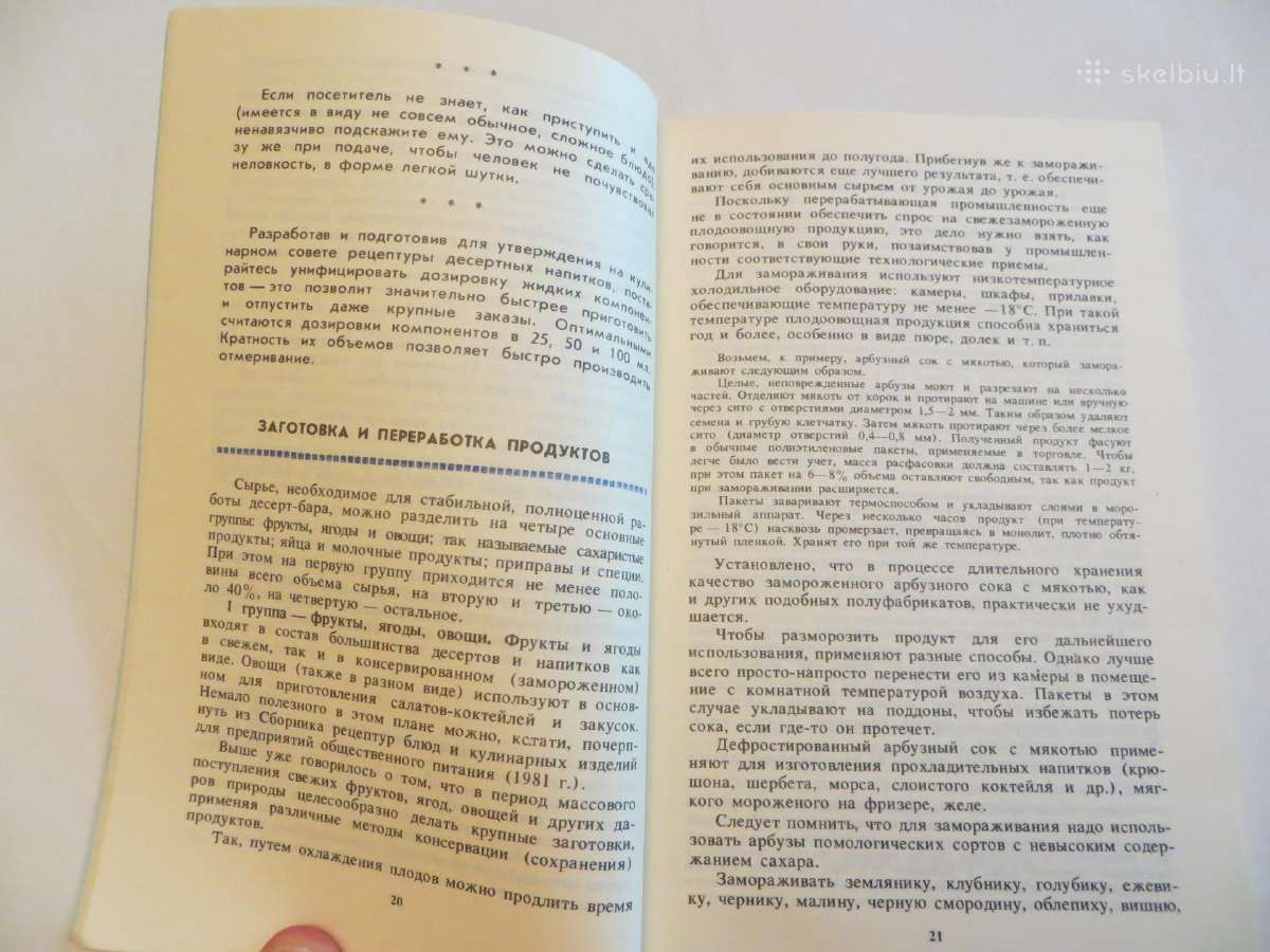 Knyga Baras be alkoholio 1988 m. Receptai. - nuotraukos Nr. 9