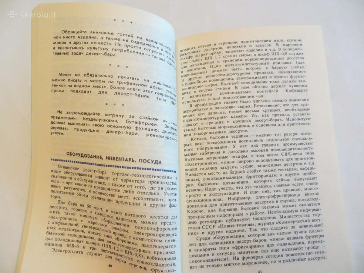 Knyga Baras be alkoholio 1988 m. Receptai. - nuotraukos Nr. 12