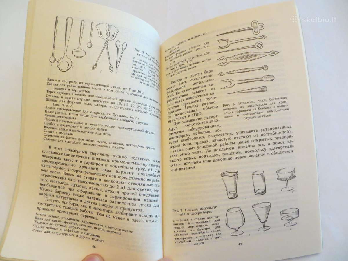 Knyga Baras be alkoholio 1988 m. Receptai. - nuotraukos Nr. 13
