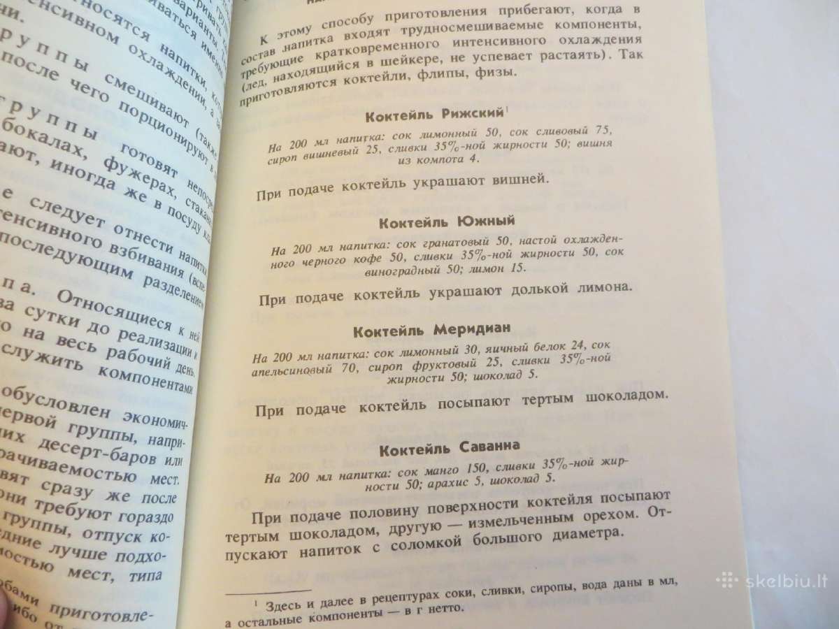 Knyga Baras be alkoholio 1988 m. Receptai. - nuotraukos Nr. 16