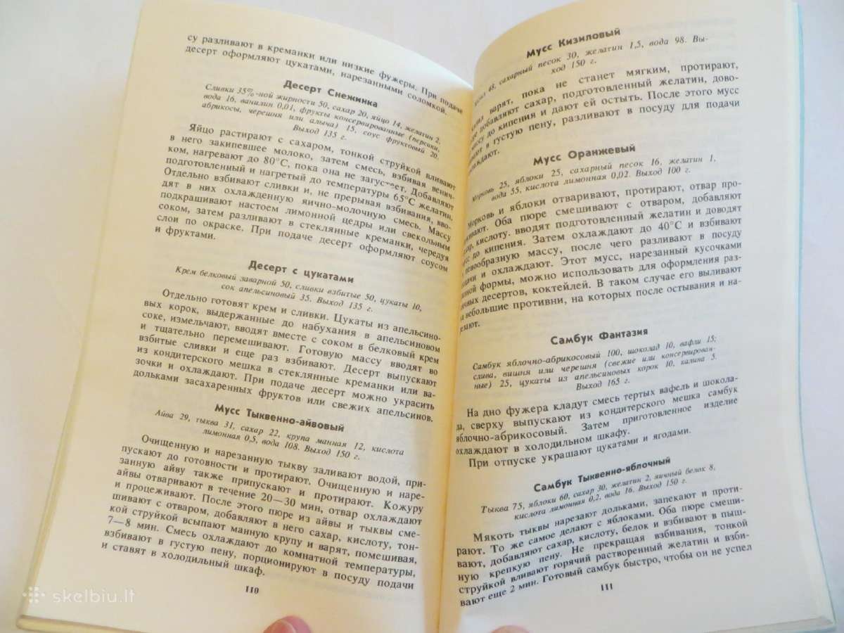 Knyga Baras be alkoholio 1988 m. Receptai. - nuotraukos Nr. 21