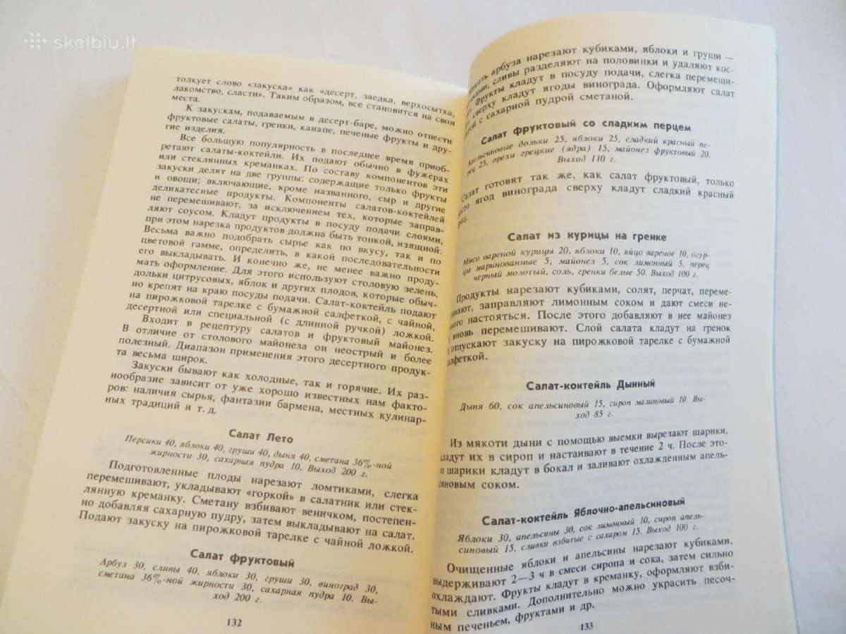 Knyga Baras be alkoholio 1988 m. Receptai. - nuotraukos Nr. 24