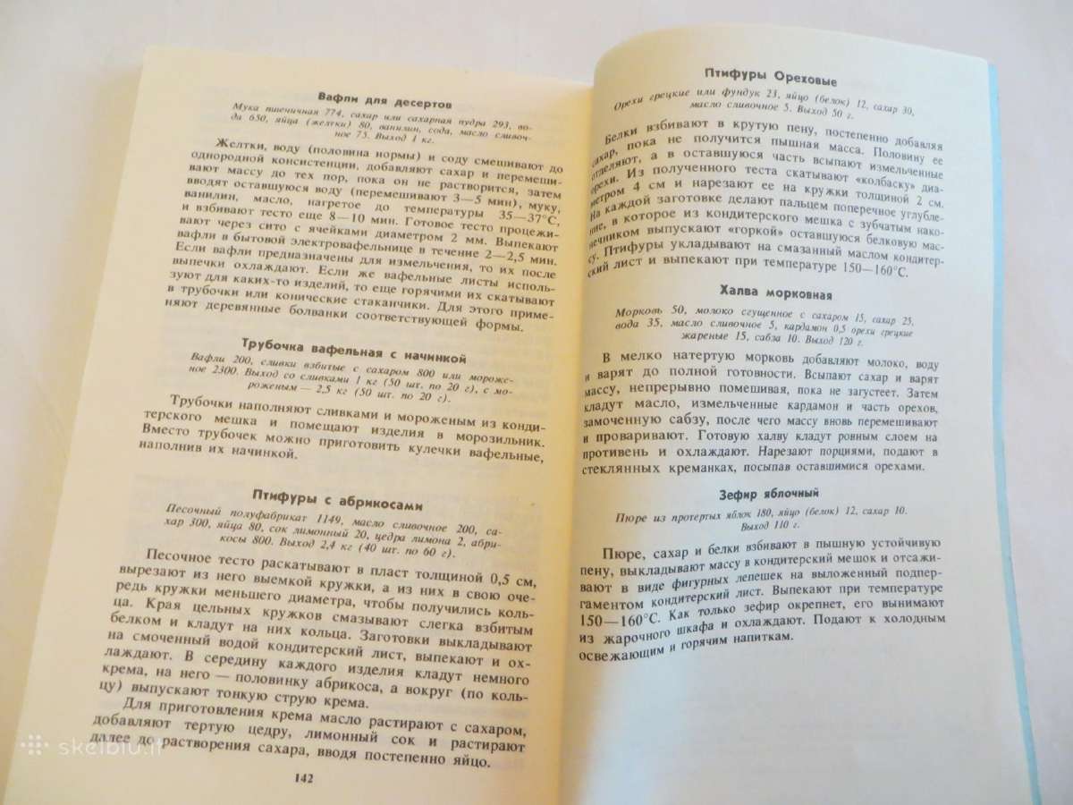 Knyga Baras be alkoholio 1988 m. Receptai. - nuotraukos Nr. 27