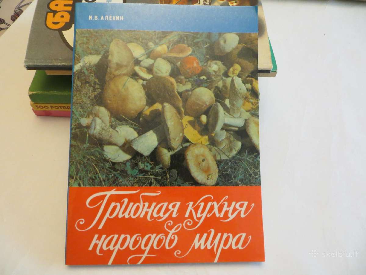 Knyga Pasaulio tautų grybų virtuvė. Receptai 1991m