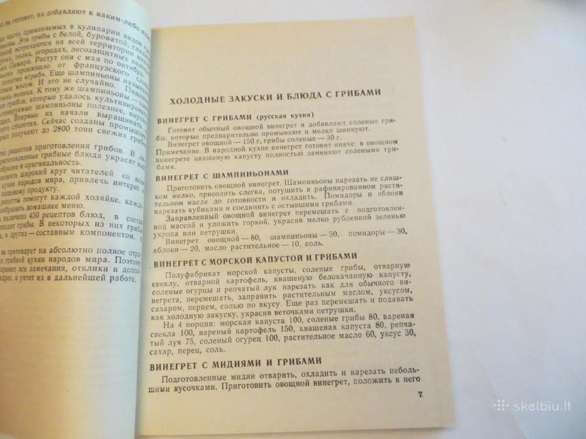 Knyga Pasaulio tautų grybų virtuvė. Receptai 1991m - nuotraukos Nr. 4