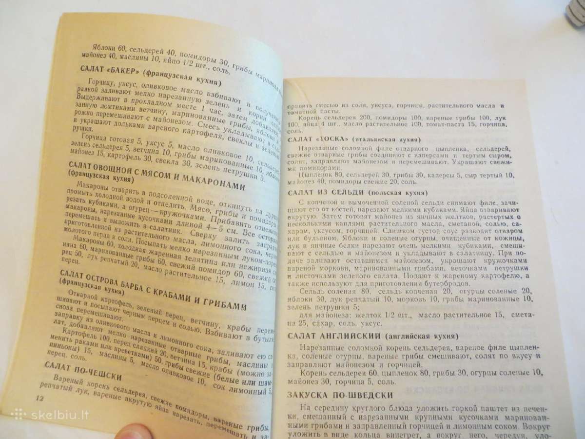 Knyga Pasaulio tautų grybų virtuvė. Receptai 1991m - nuotraukos Nr. 5