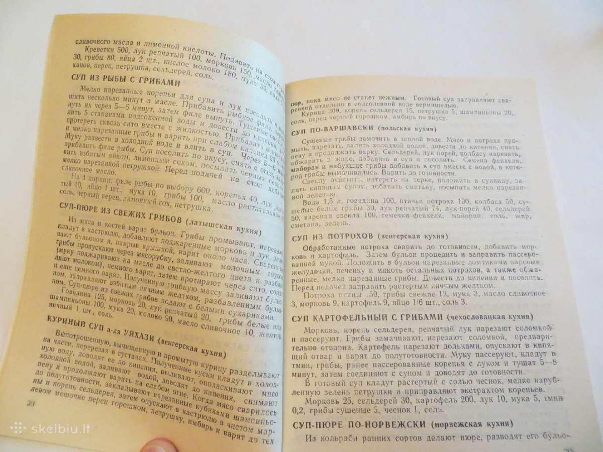 Knyga Pasaulio tautų grybų virtuvė. Receptai 1991m - nuotraukos Nr. 7