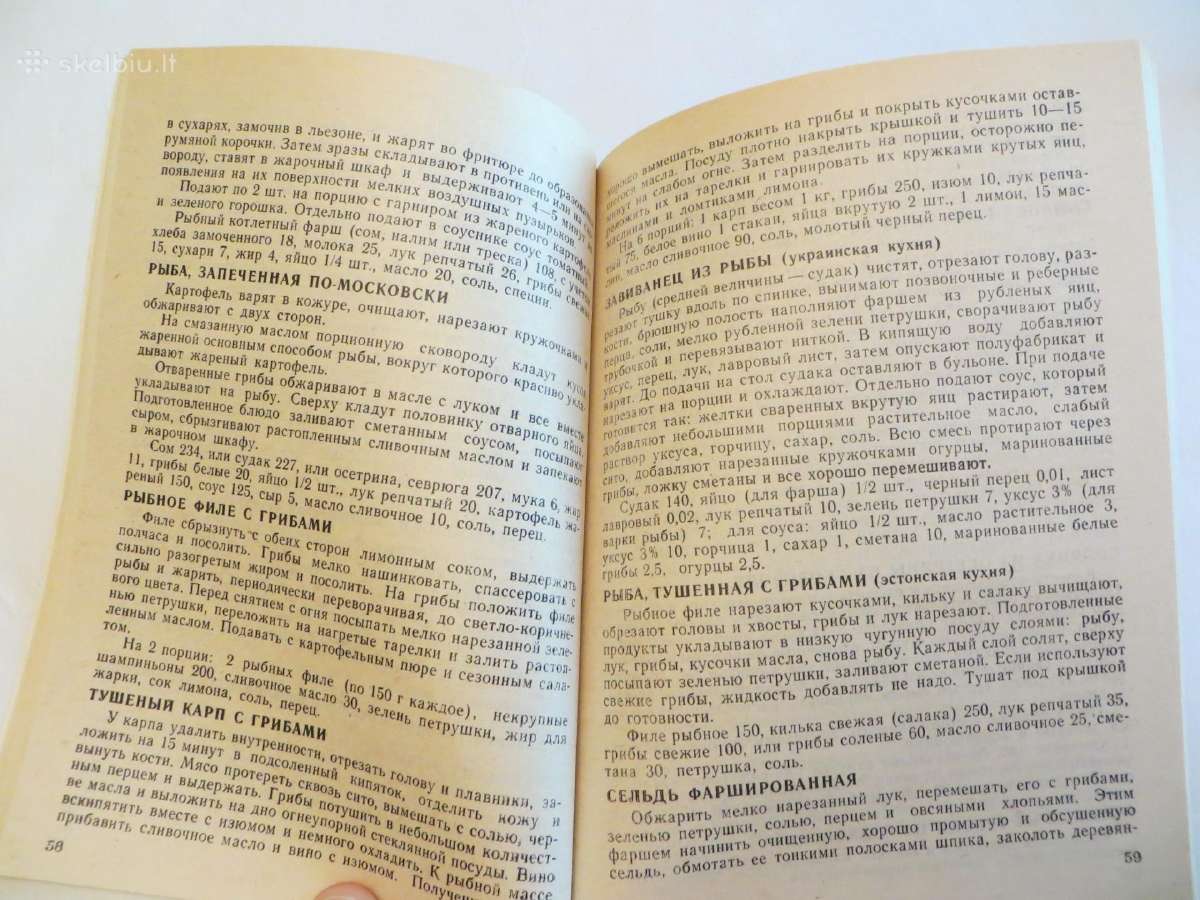 Knyga Pasaulio tautų grybų virtuvė. Receptai 1991m - nuotraukos Nr. 9
