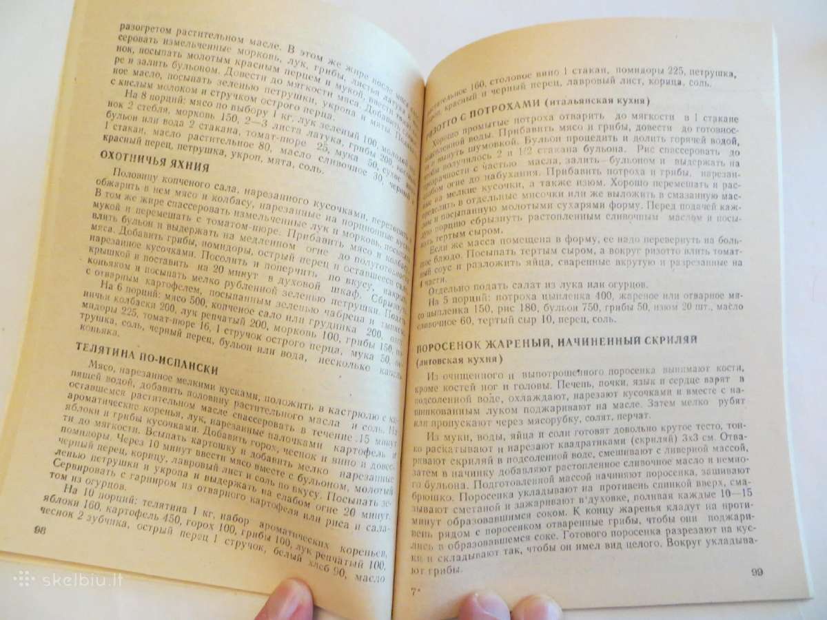 Knyga Pasaulio tautų grybų virtuvė. Receptai 1991m - nuotraukos Nr. 13