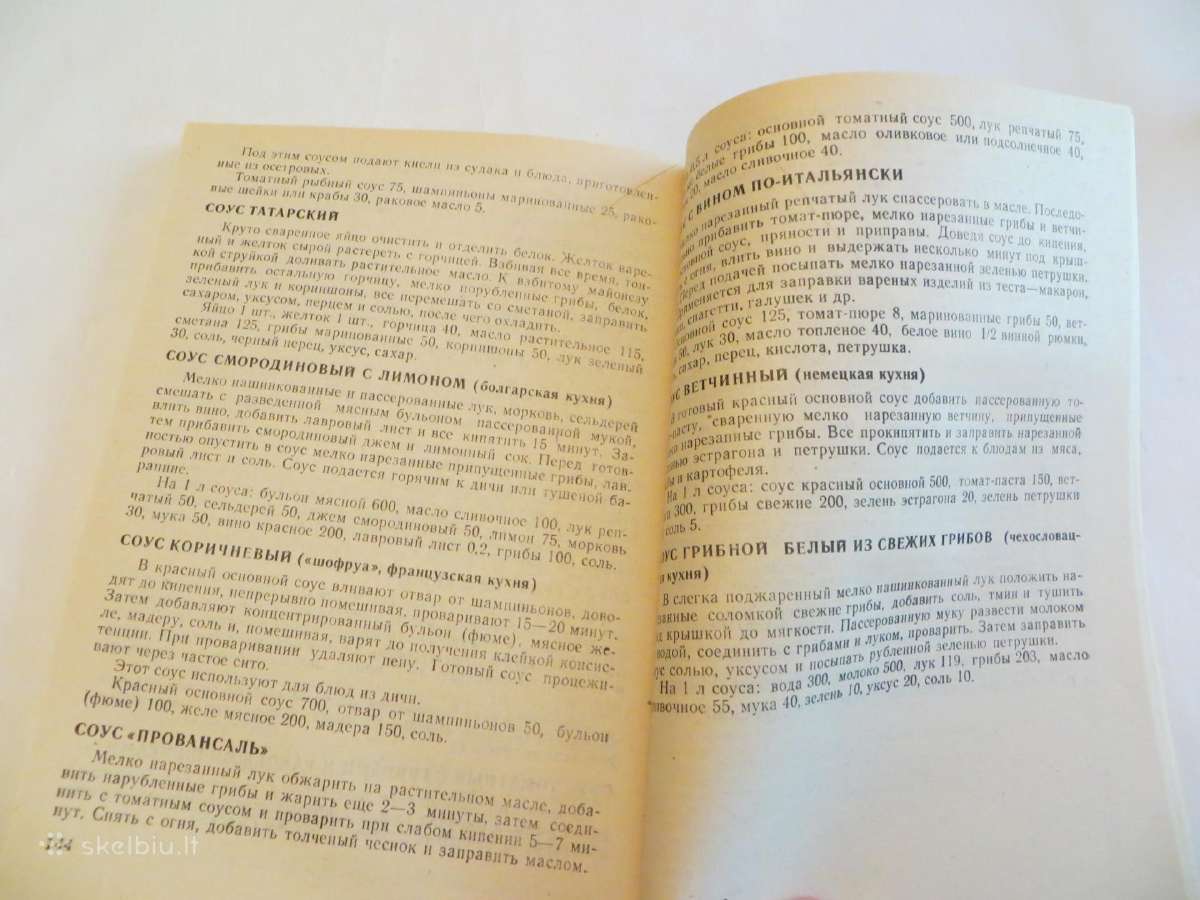 Knyga Pasaulio tautų grybų virtuvė. Receptai 1991m - nuotraukos Nr. 18
