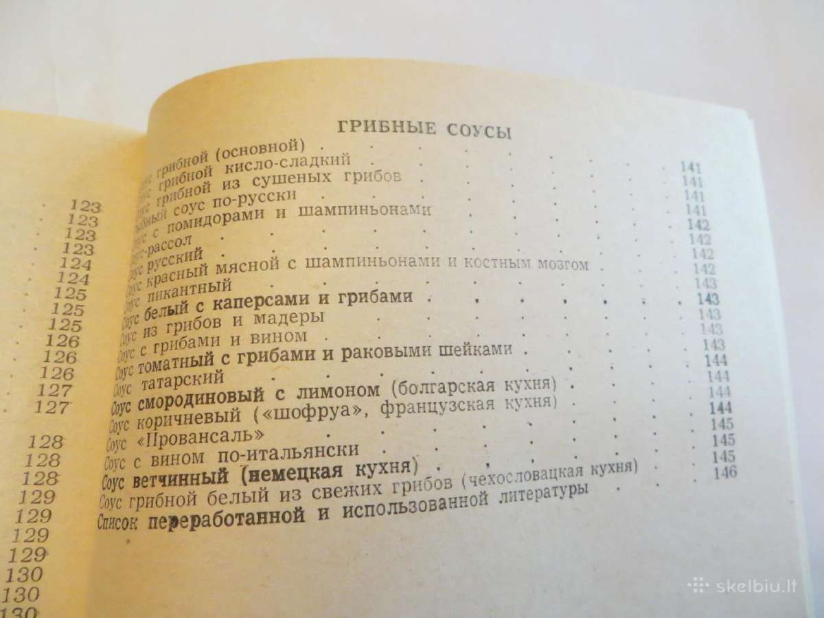 Knyga Pasaulio tautų grybų virtuvė. Receptai 1991m - nuotraukos Nr. 27