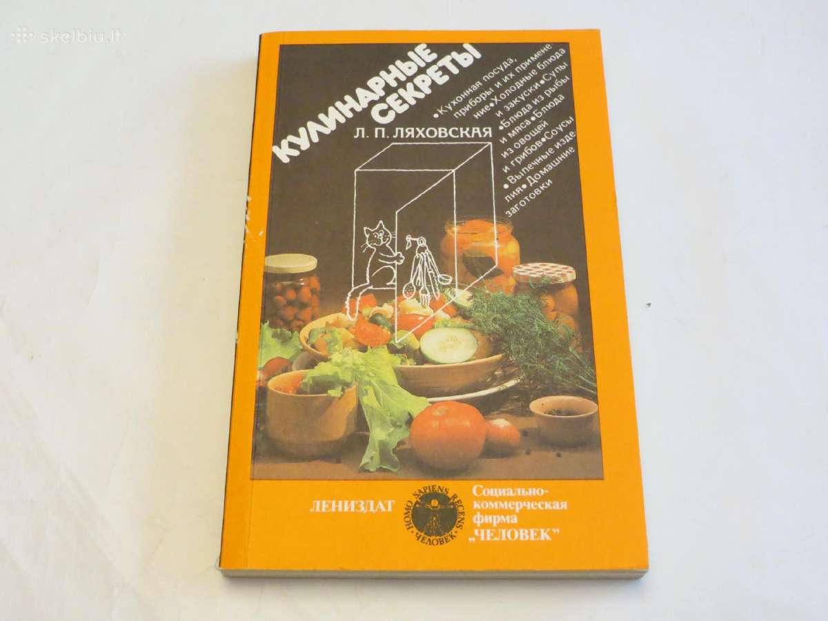 Knyga Kulinarinės paslaptys 1989