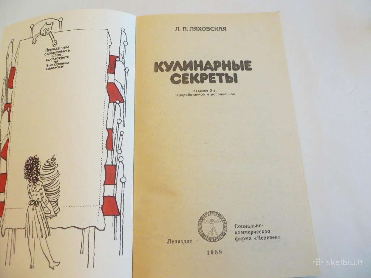 Knyga Kulinarinės paslaptys 1989 - nuotraukos Nr. 3